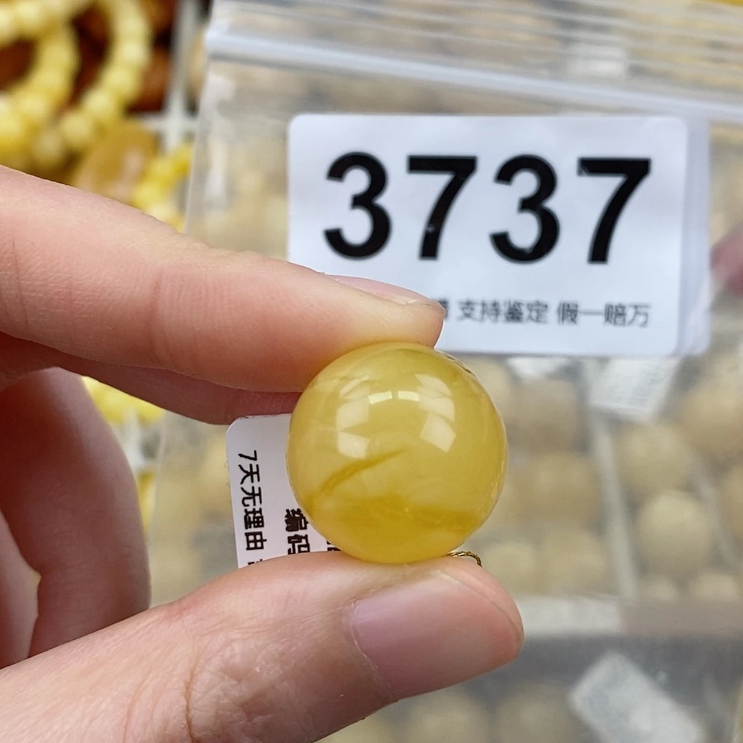 蜜蜡未镶嵌珠宝奇石28.6