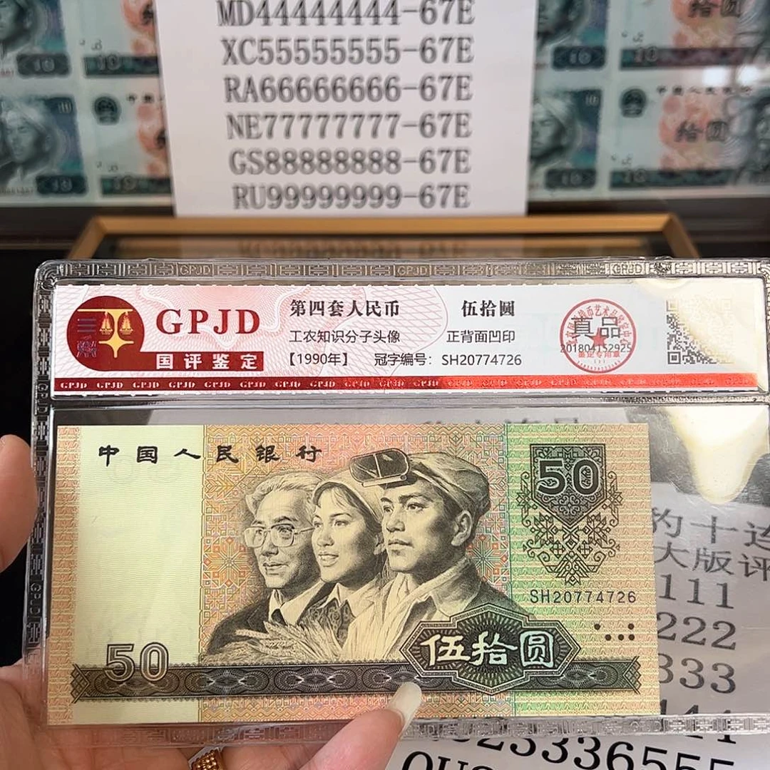 雷*钞11111111111111