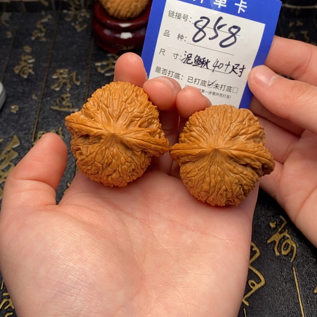 吊坠文玩核桃好果子