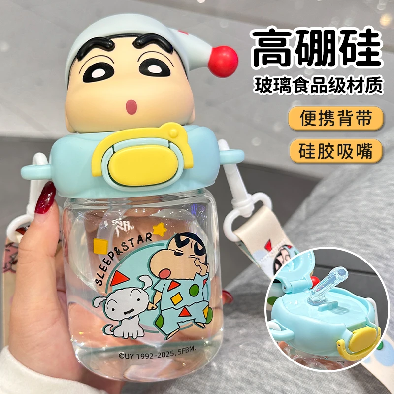 蜡笔小新儿童吸管水杯可爱便携夏季高硼硅耐高温儿童水杯