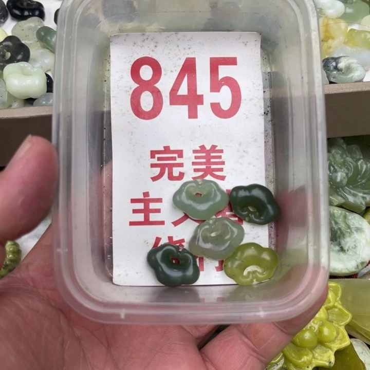 蛇纹石玉未镶嵌挂坠