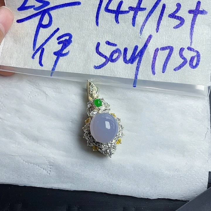 定制翡翠未镶嵌68574