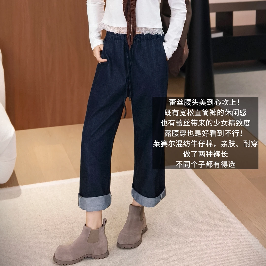 A美洋MEIYANG 花蕾牛仔裤 【商场同款】棉蕾丝花边【小70】-周二