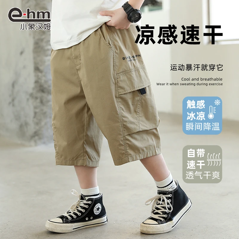 K24241 小象汉姆童装男童短裤休闲工装裤儿童夏天中裤速干裤户外