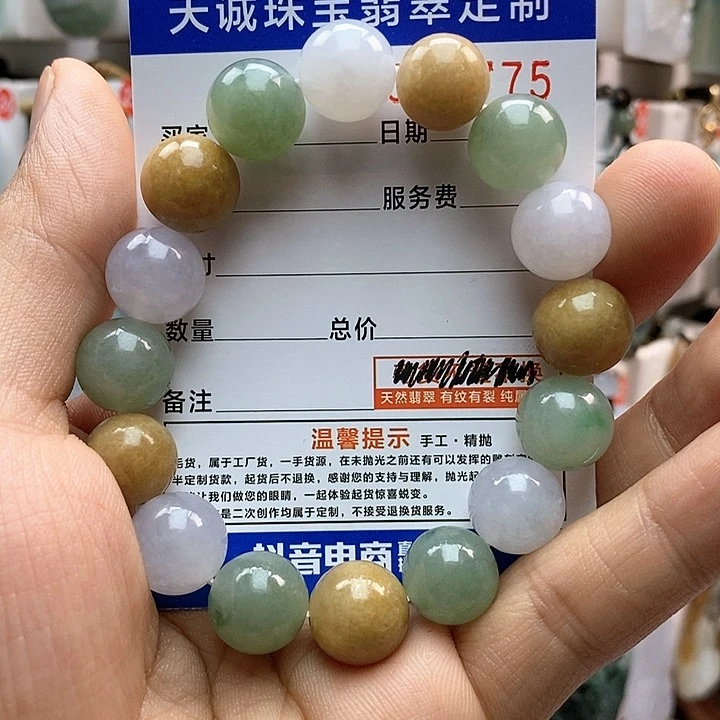 翡翠颈饰未镶嵌宋**！每天