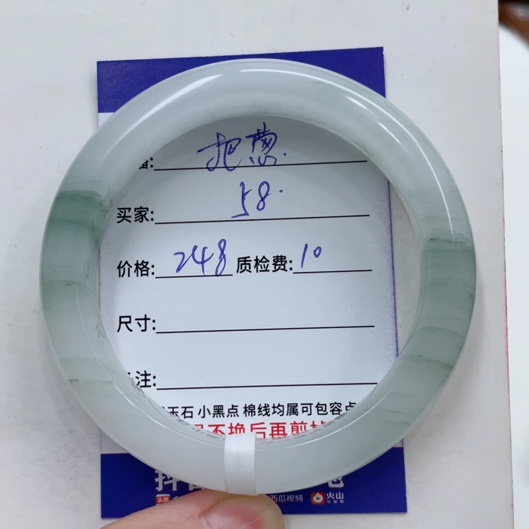 石英质玉手镯未镶嵌