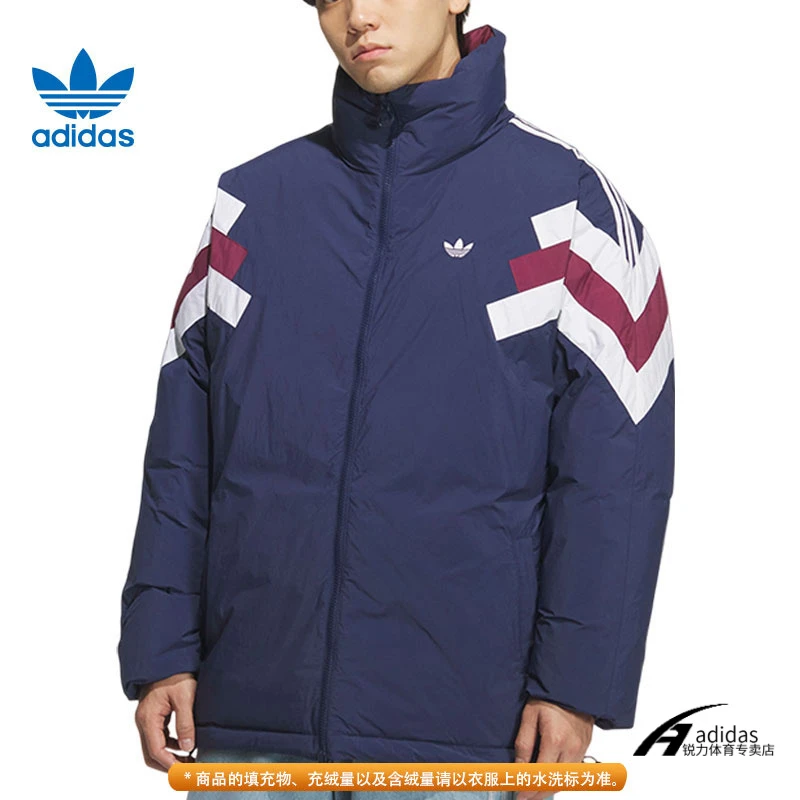 adidas阿迪达斯三叶草男双面穿保暖休闲立领运动鸭绒羽绒服KF9609