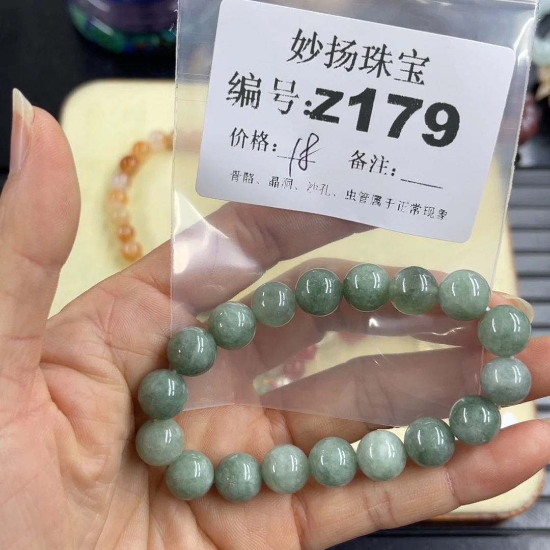 合金默认有瑕石英质玉追**华