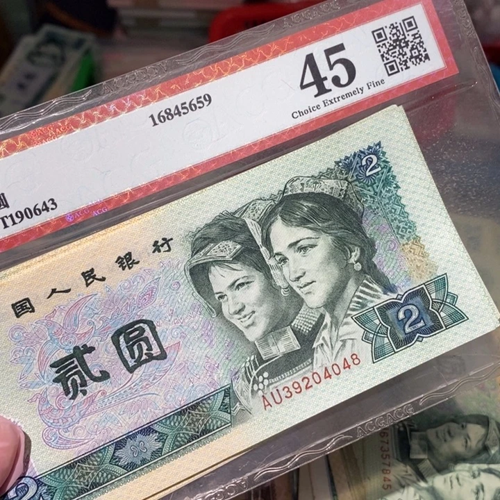 8888888闪购链接802