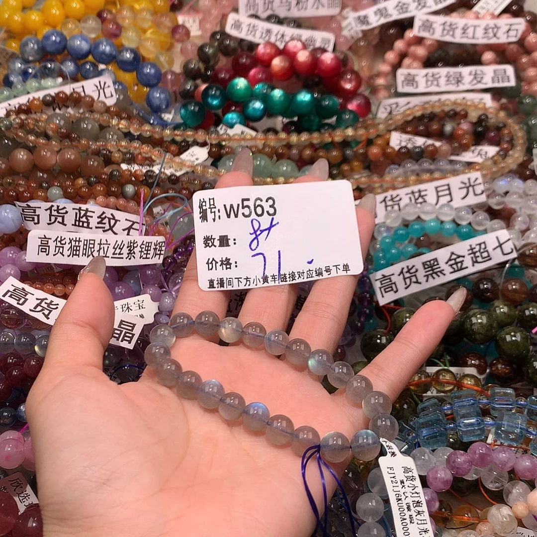 未镶嵌手串水晶563¥！……