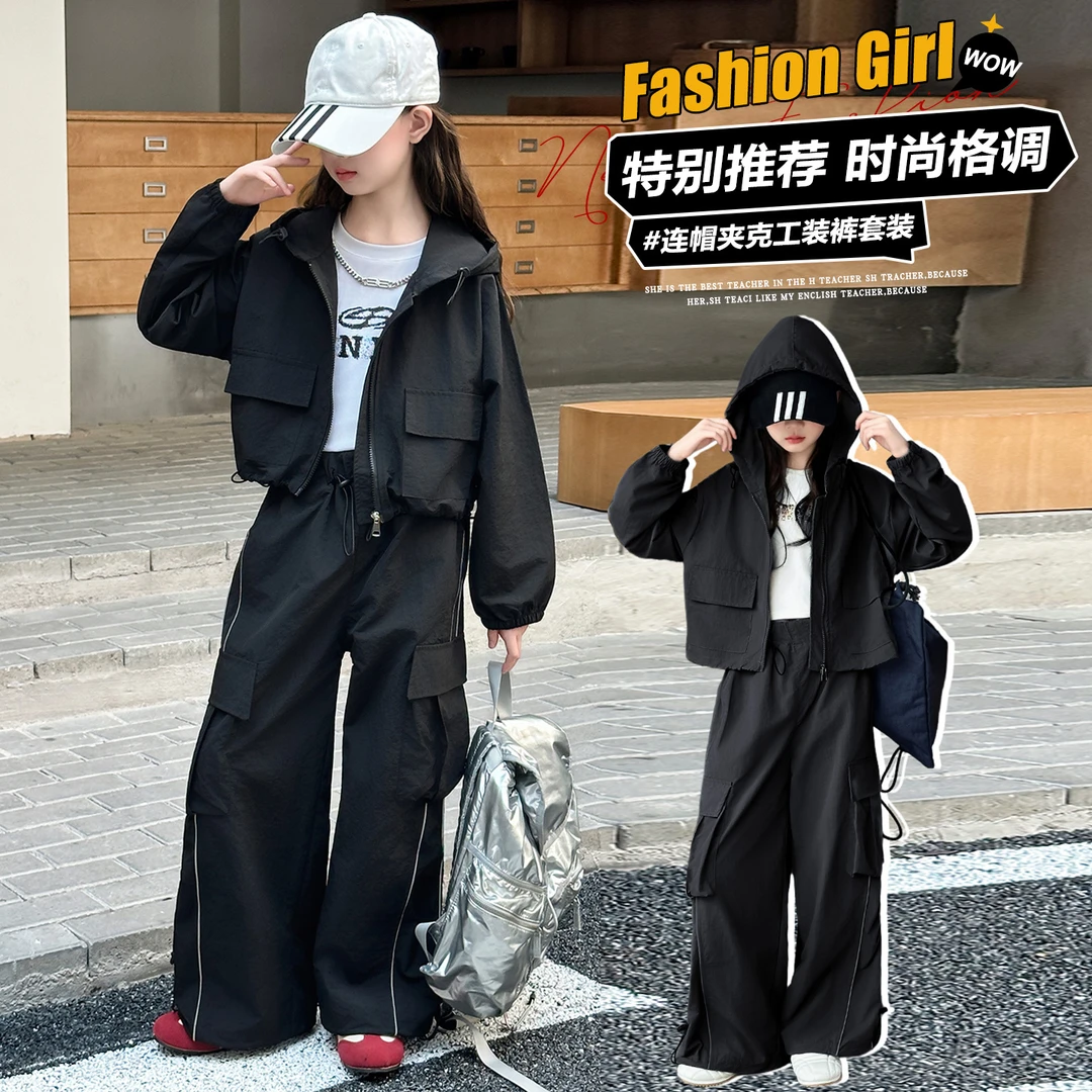 女童秋装套装儿童新款工装裤连帽夹克中大童女孩秋款时尚休闲韩版