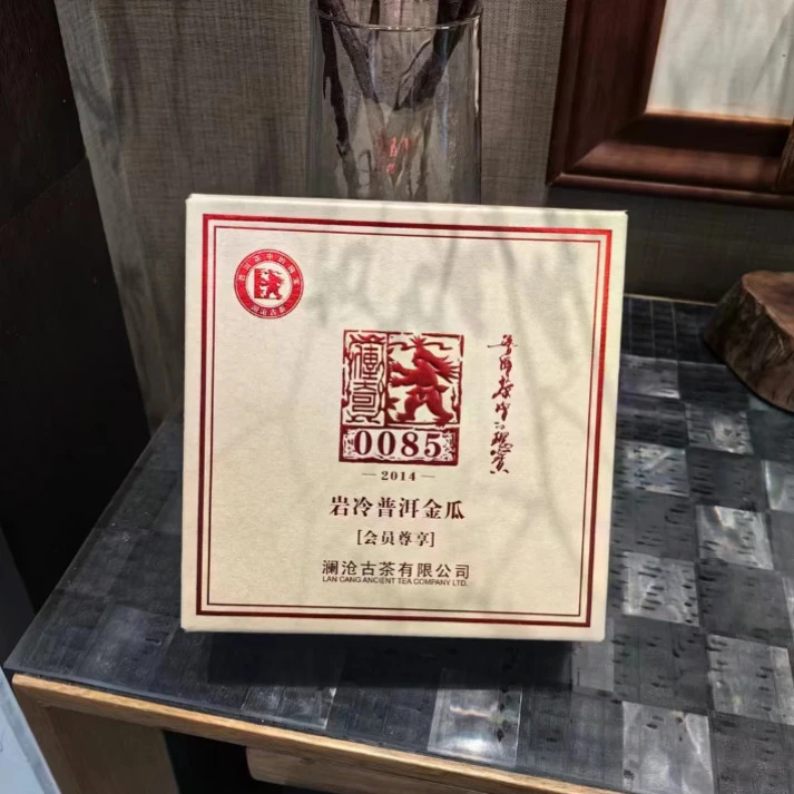 【原产地藏养  景迈纯料古树熟茶】2014年0085金瓜普洱熟茶500g