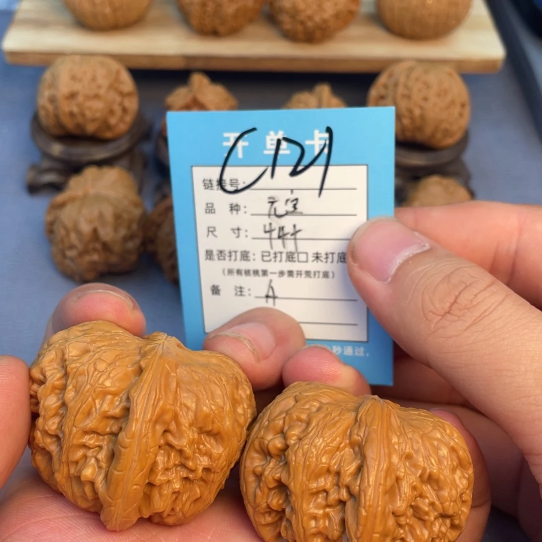 文玩核桃把件核桃