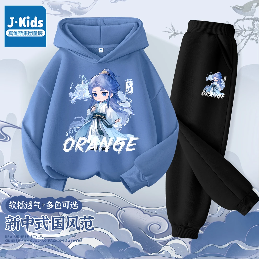 真维斯集团Jkids男童套装春秋款卫衣2025新款中大童秋季敖丙上衣