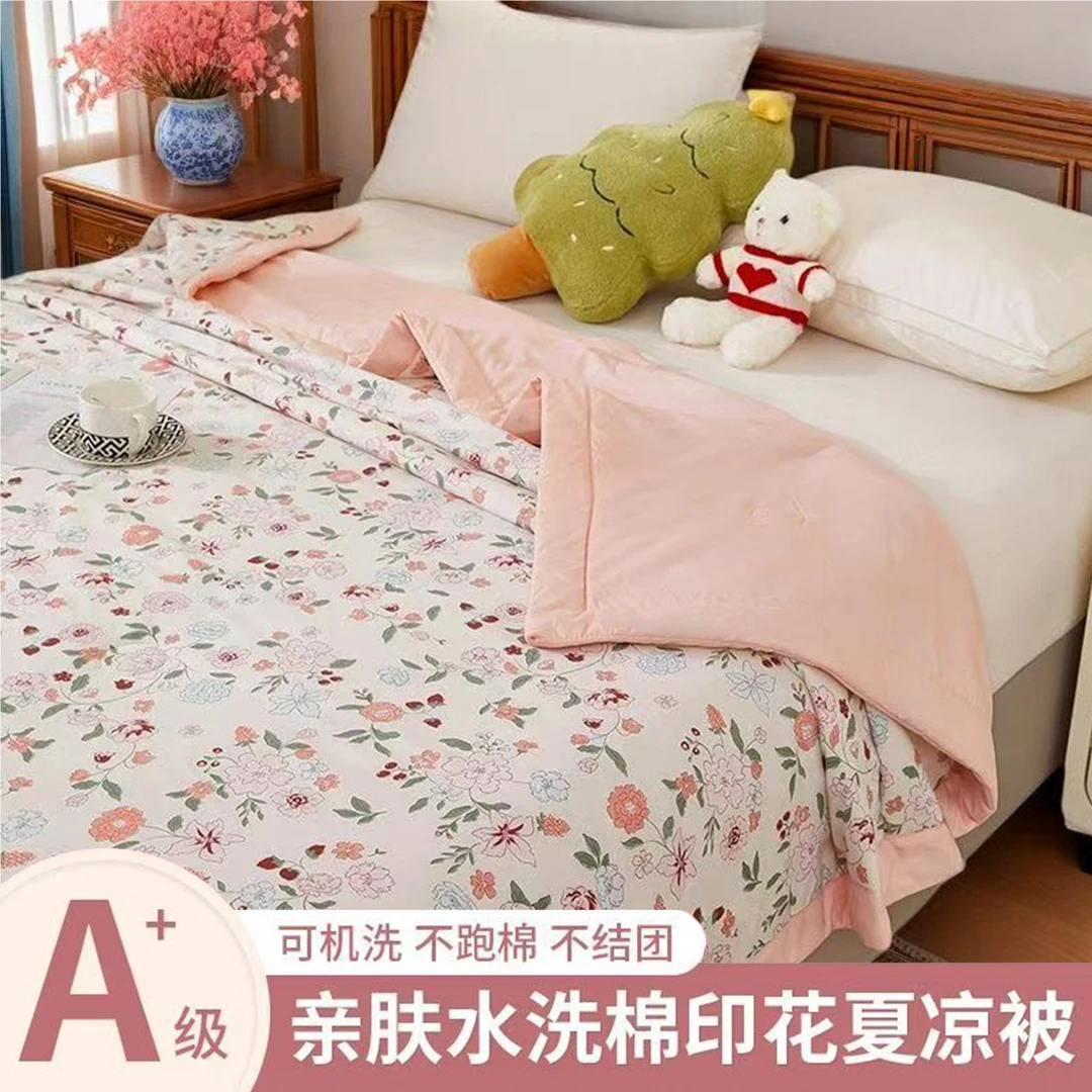 【试睡30天】爆款花千语夏凉被空调被可机洗水洗冰感被子轻奢