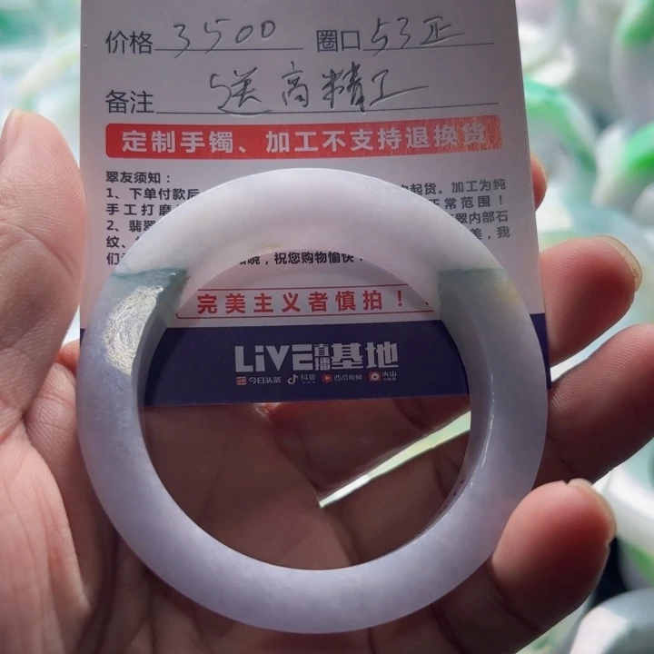 定制翡翠无未镶嵌