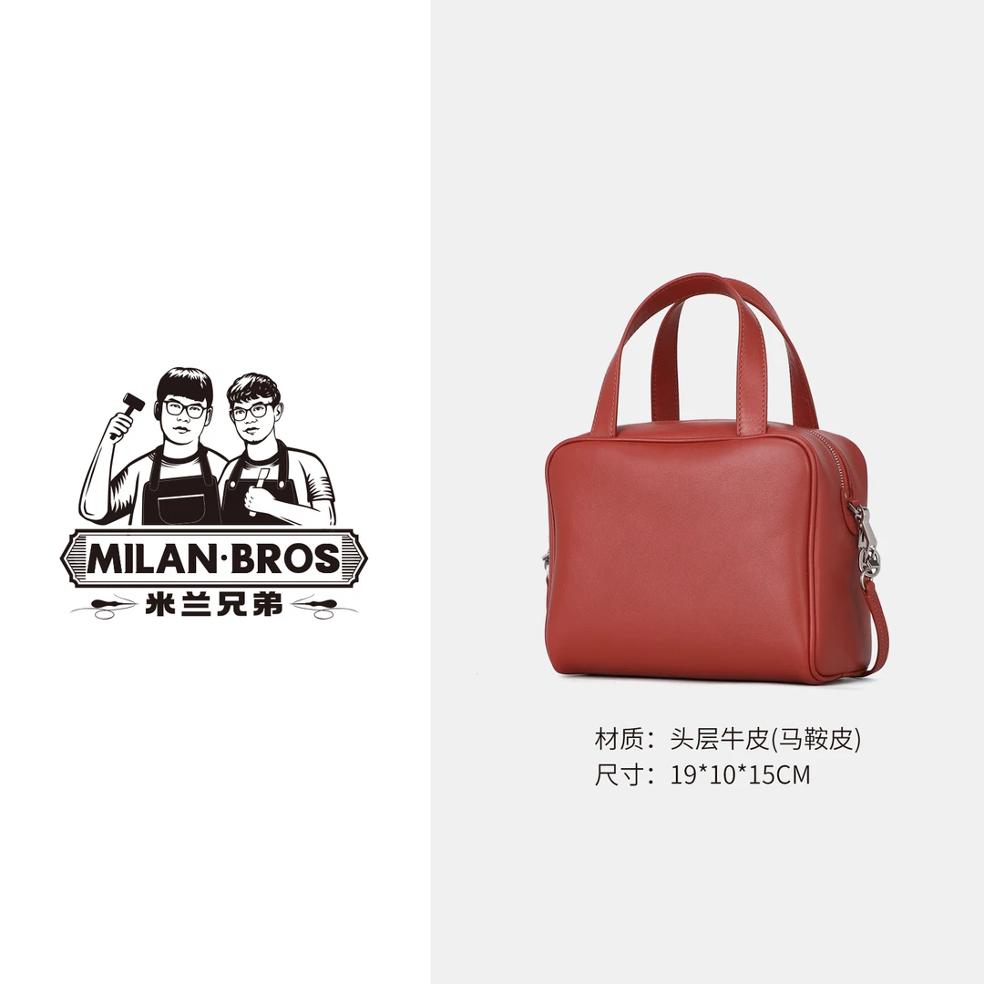 【米兰兄弟】时尚高级感女士头层牛皮手提包ML116