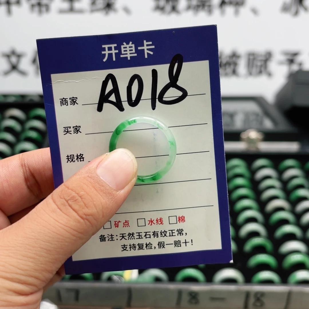 玫****石英质玉未镶嵌戒指