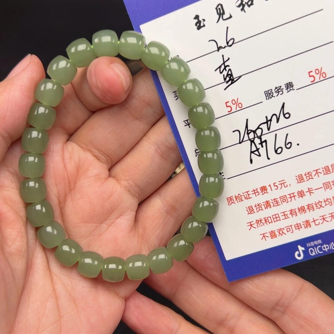 和田玉手链未镶嵌查**人