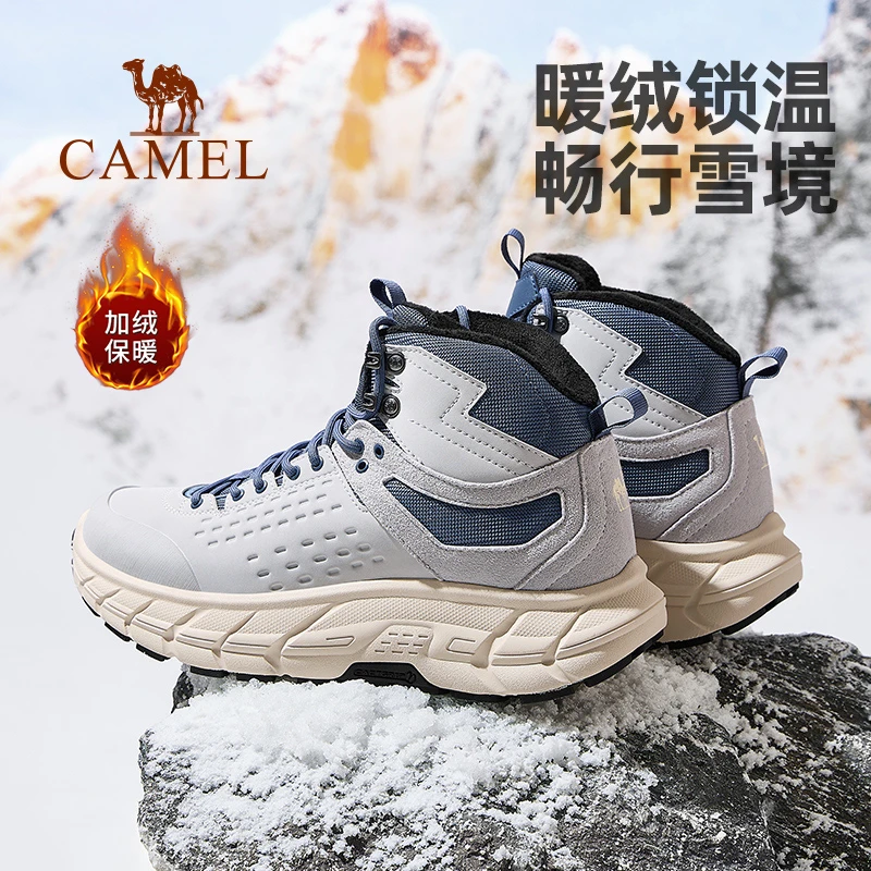 骆驼户外登山鞋男士冬季男鞋防滑缓震高帮加绒保暖棉鞋徒步鞋子女