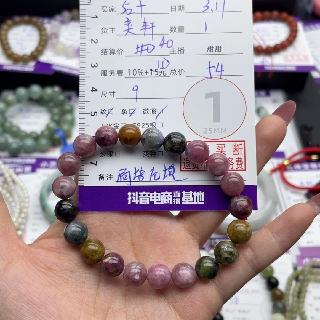 手链银S800镀金镶嵌碧玺后****L