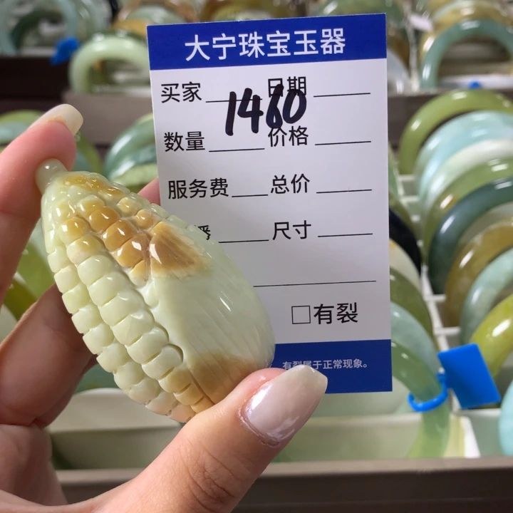 h****未镶嵌蛇纹石玉颈饰1460