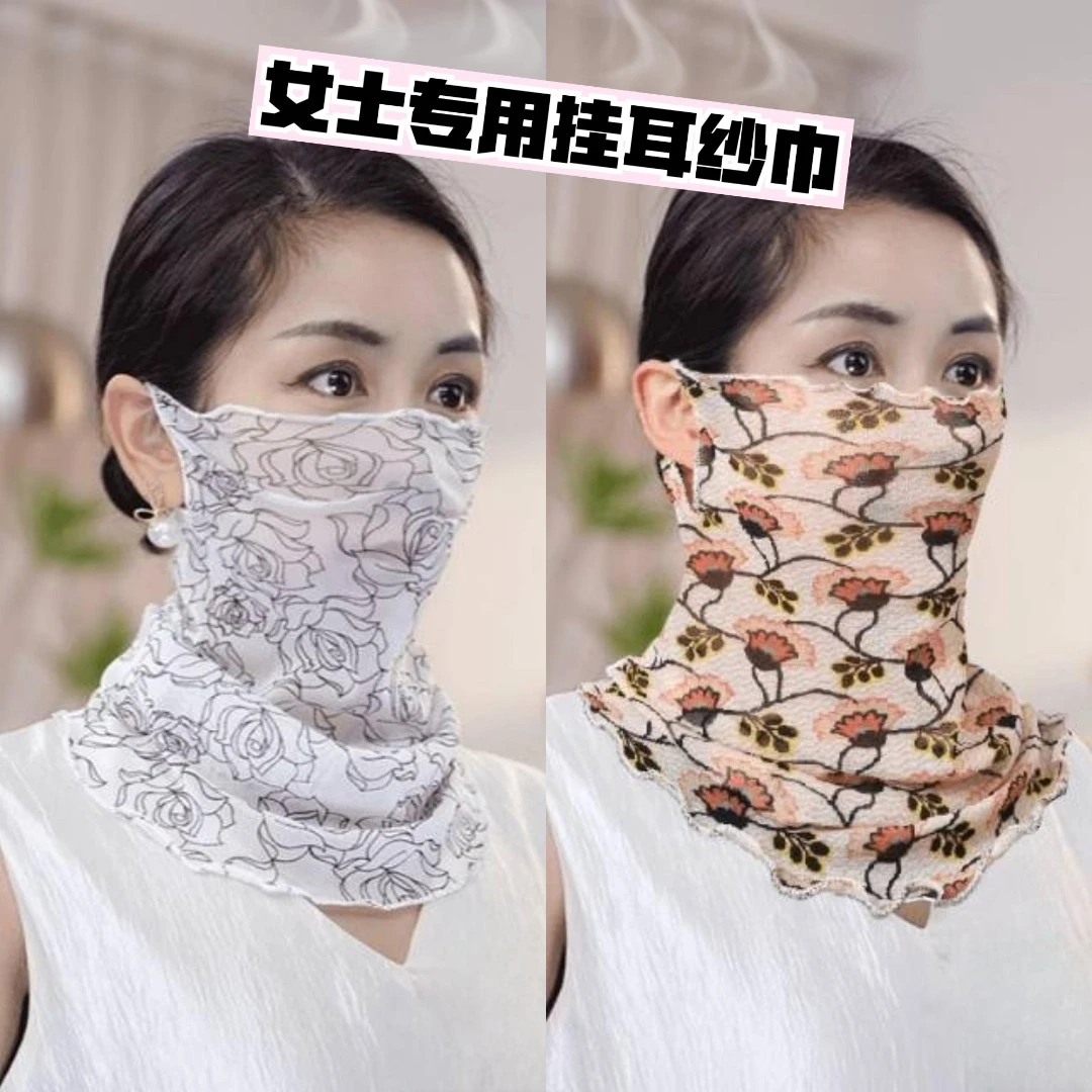 夏季薄款纱巾女防晒面纱面罩护颈围脖百搭脖套口罩挂耳小丝巾头巾