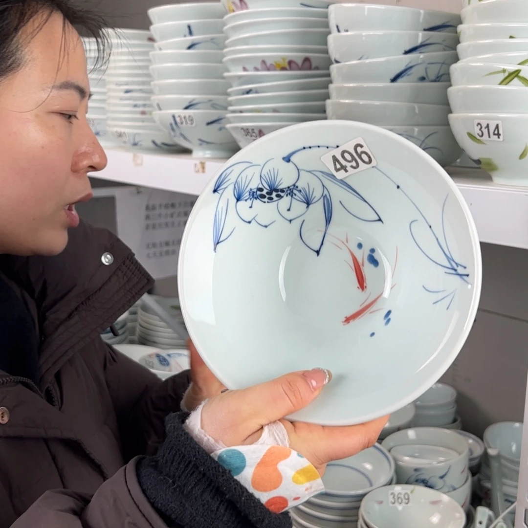 中瑕手绘7寸斗笠碗（随机图案单只装）