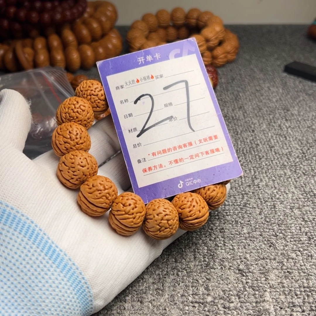 桃核手串老树脑纹苹果27