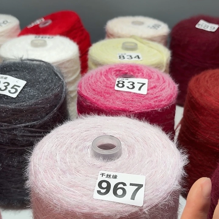 967云锦新品2斤福利