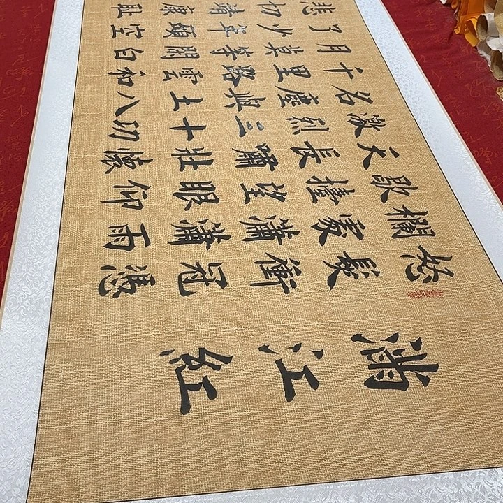 书法满江红卷轴雷伟205✖️55厘米左右仿古