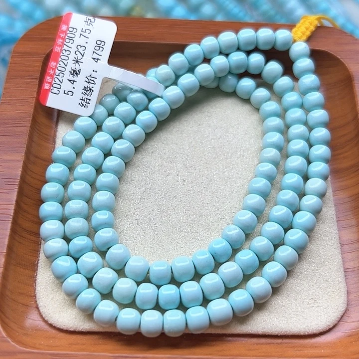 绿松石未镶嵌手镯