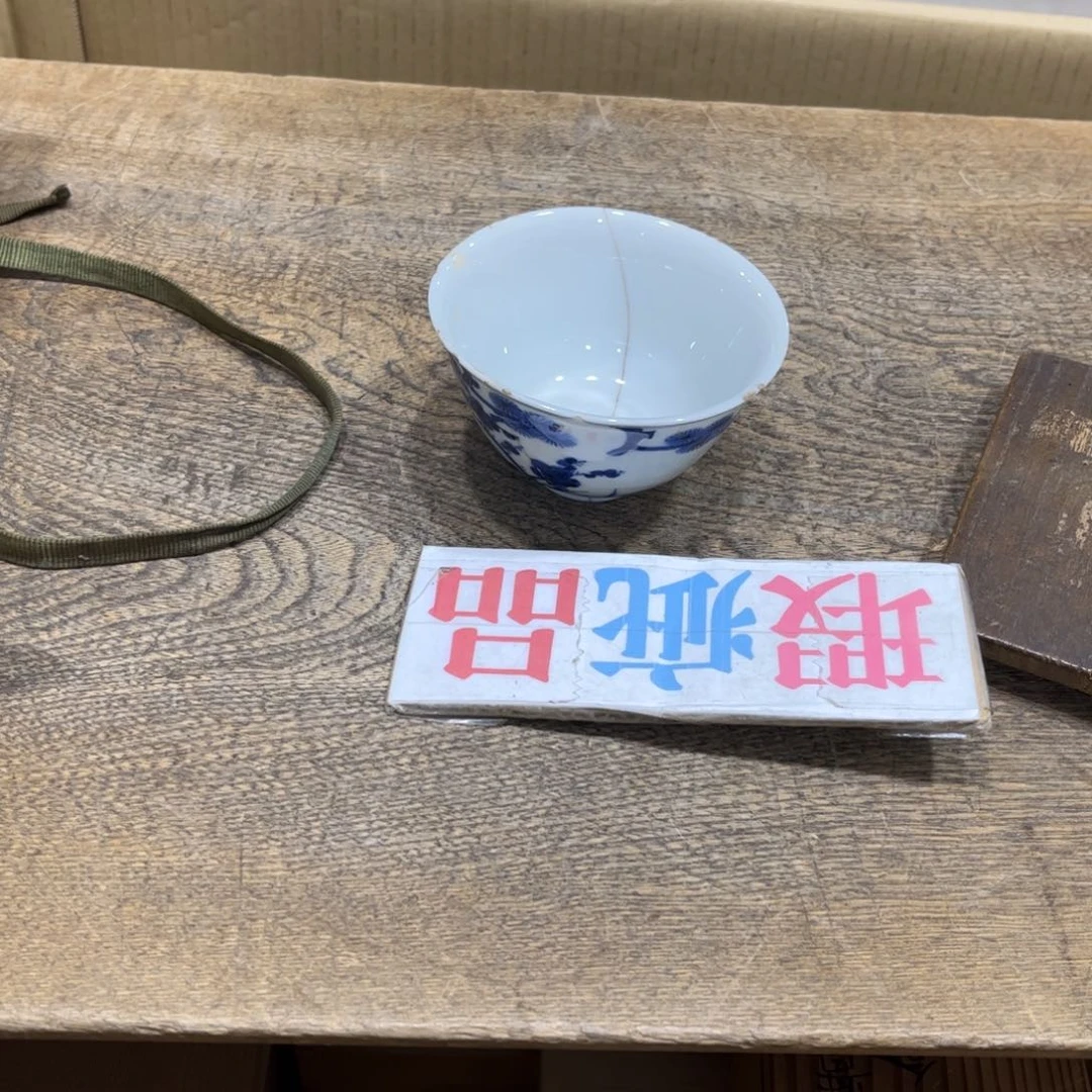 色***空茶茶茶茶茶茶茶茶茶茶