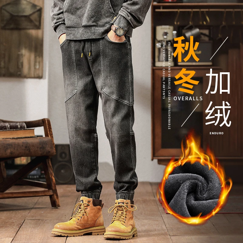 冬季新款工装大口袋男士牛仔裤加绒宽松裤潮牌百搭休闲束脚裤子男