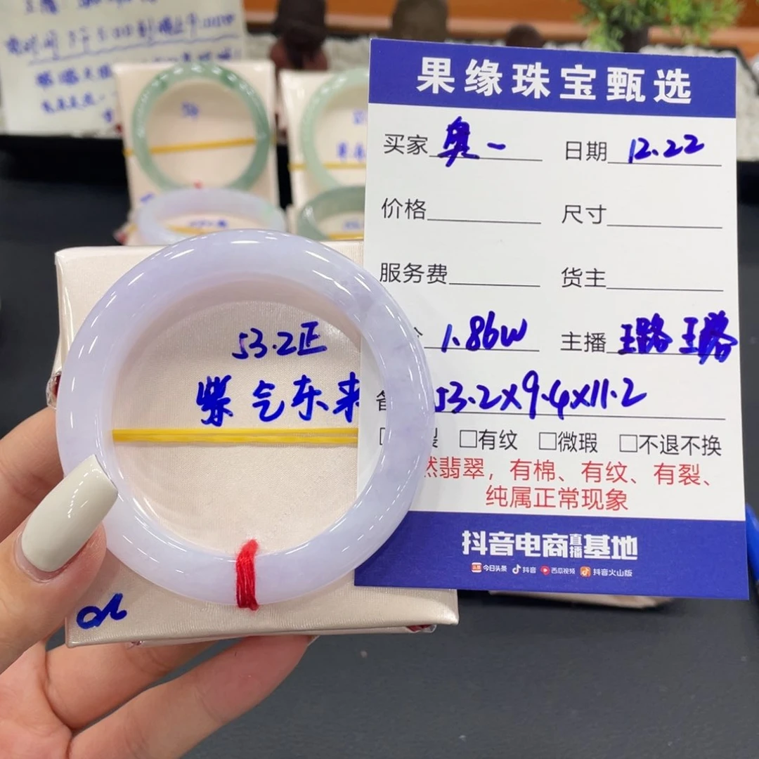 未镶嵌手镯翡翠奥*缅甸翡翠手镯