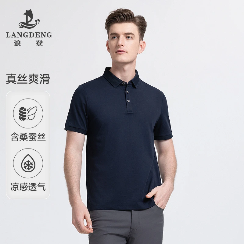 LANG DENG/浪登男士夏季商务休闲含桑蚕丝丝滑透气翻领POLO YD237