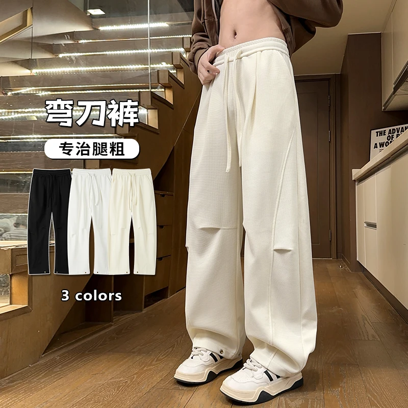 迈特优春季新款弯刀男美式复古百搭宽松小众潮流直筒休闲裤 5651