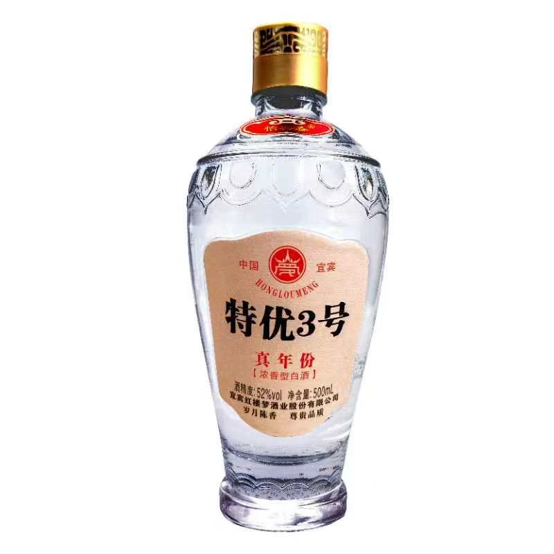 怡谷春特优3号酒真年份裸瓶装52度浓香型白酒500ml52度