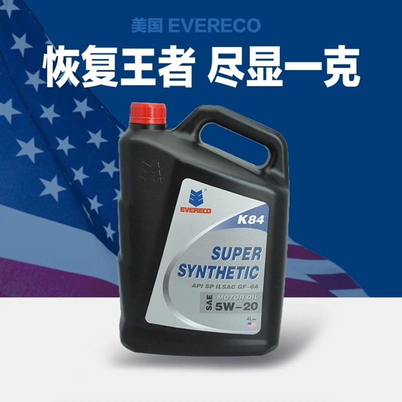 SP5W-20超级合成机油4L一克超级合成SP5W-20润滑油K84EVERECO