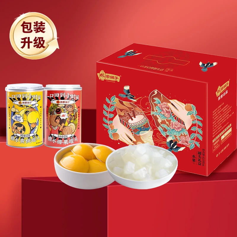 林家铺子蒸蒸日上礼盒425g*12罐