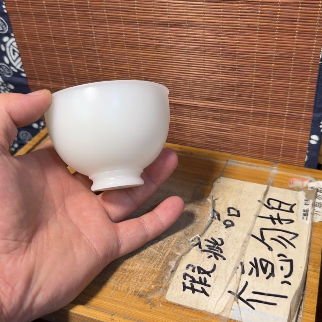 微瑕疵介意勿拍陶瓷器皿M276哑光，