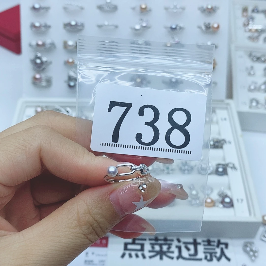 小***黑银S925镶嵌珠宝奇石淡水珍珠738