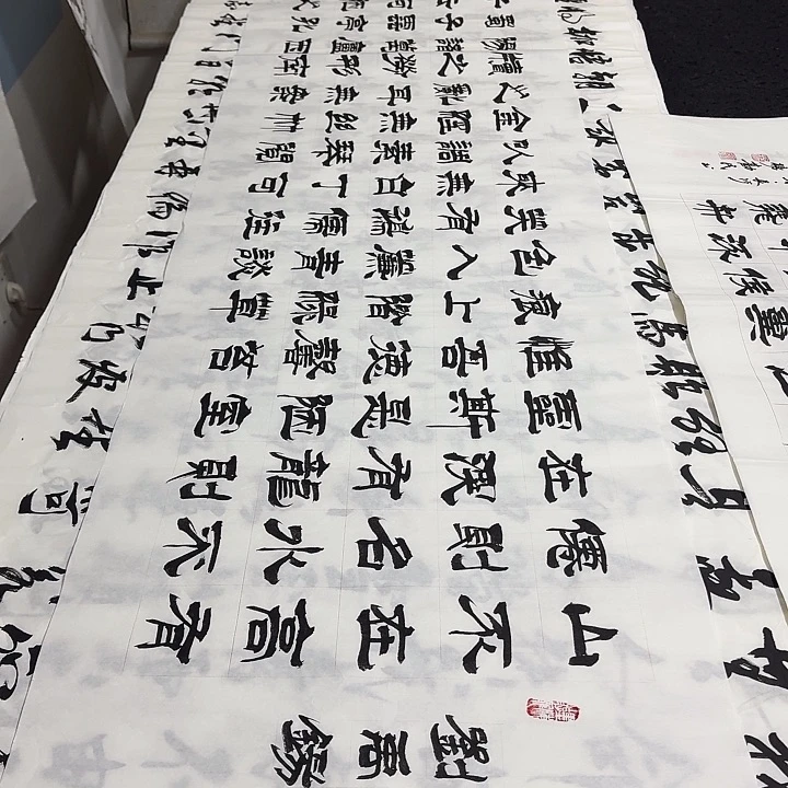 书法老师精品行书平尺