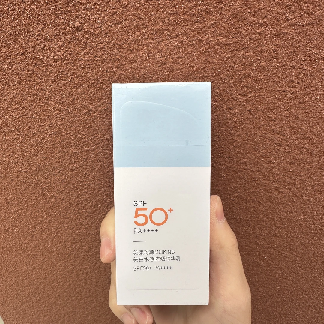 258#清爽不粘腻，美白水感防晒乳