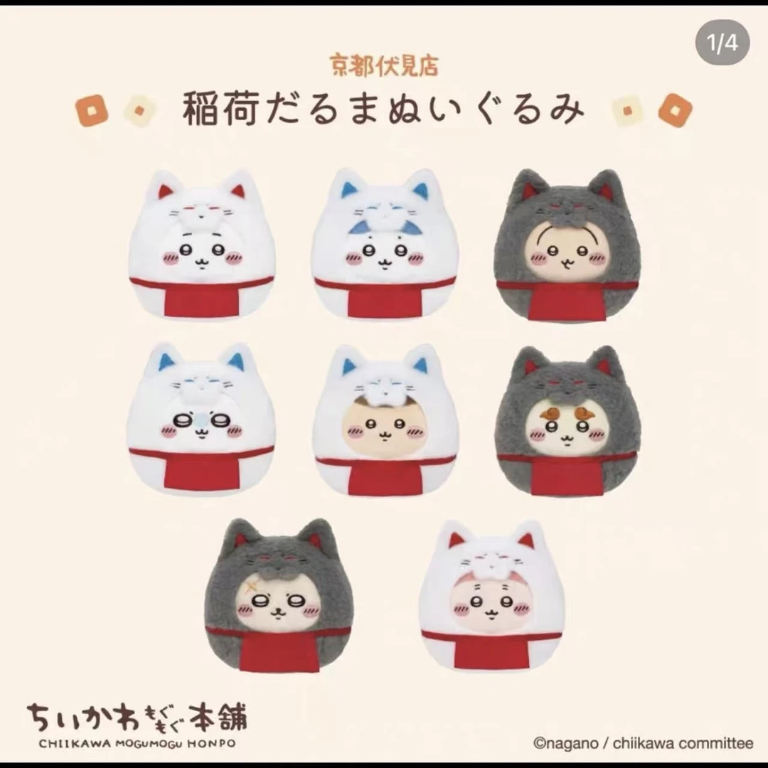 【M】现货日版chiikawa伏见稻荷达摩蛋毛绒娃娃乌萨奇吉伊小八獭狮