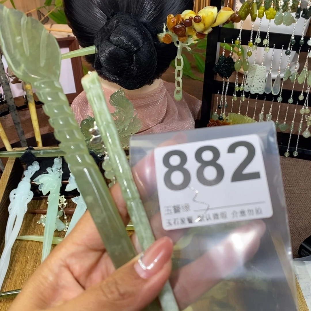 蛇纹石玉未镶嵌发饰执**忧