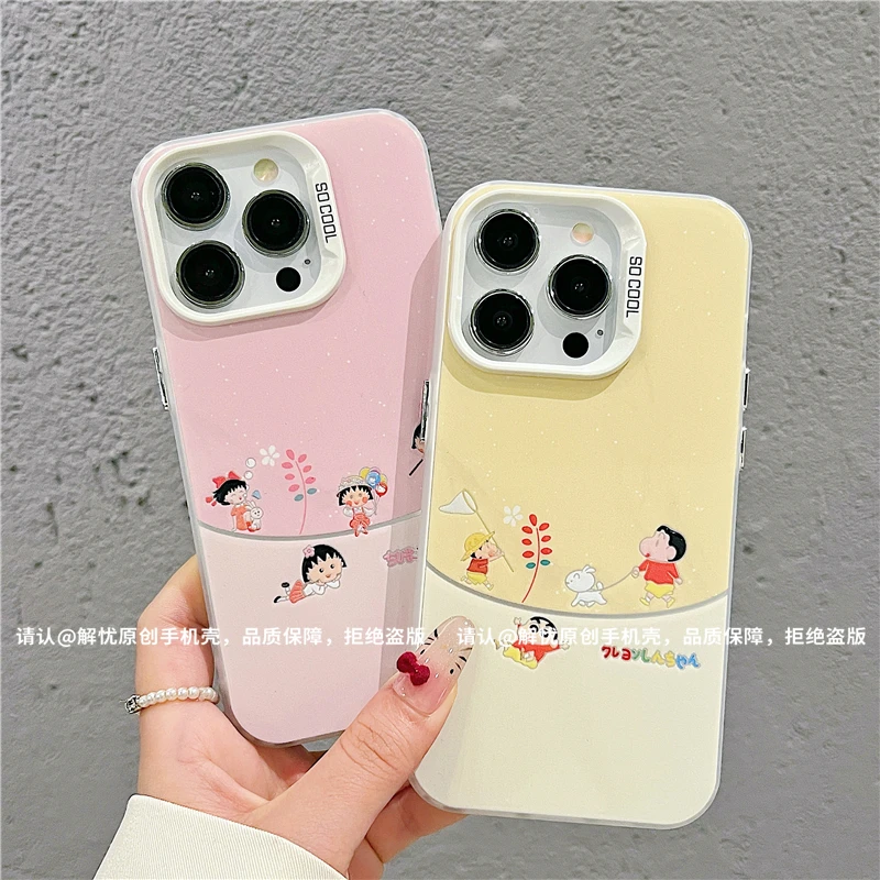 磨砂彩银适用苹果16/iPhone/华为荣耀/OPPO/VIVO/小米/手机壳保护