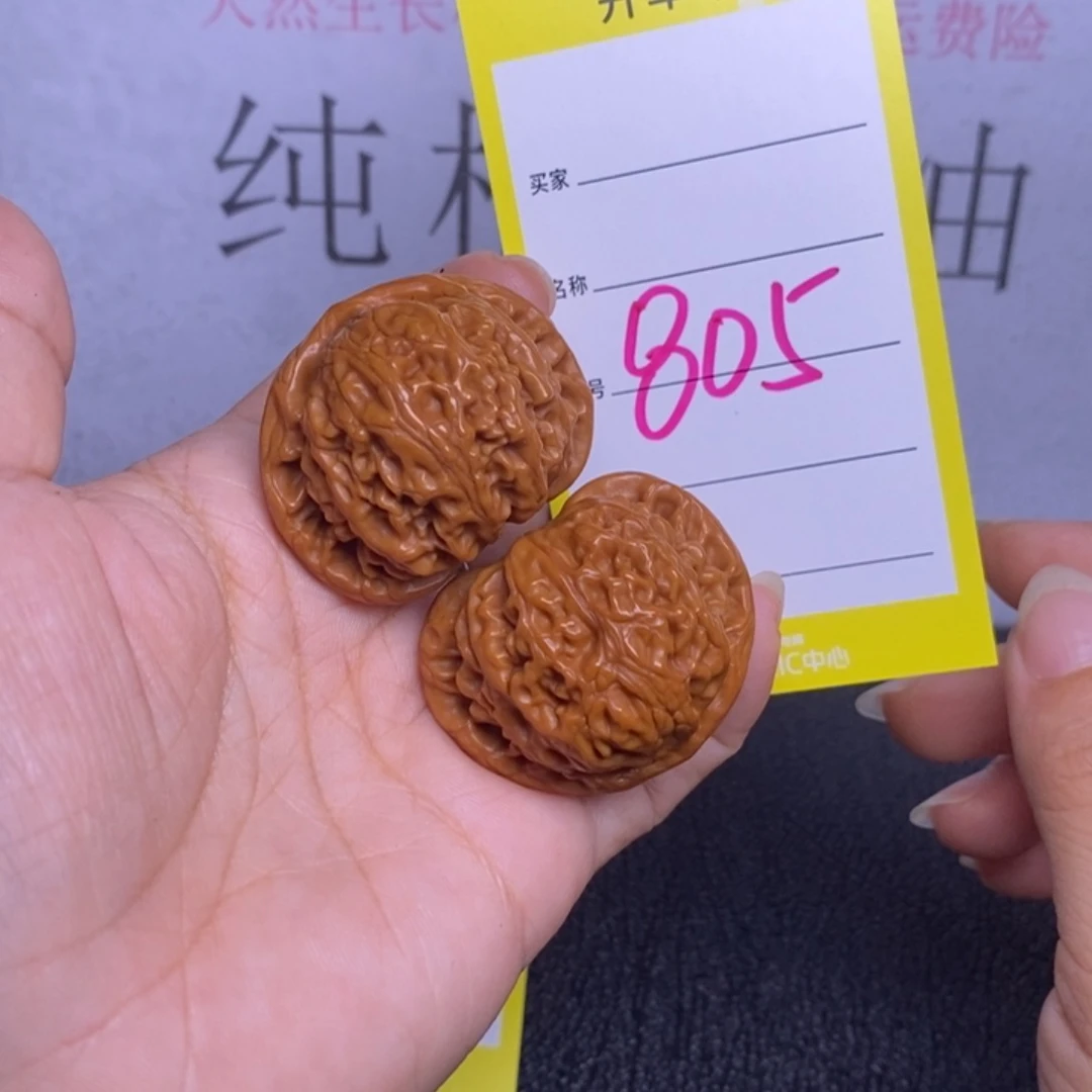 文玩核桃吊坠805/38宫灯