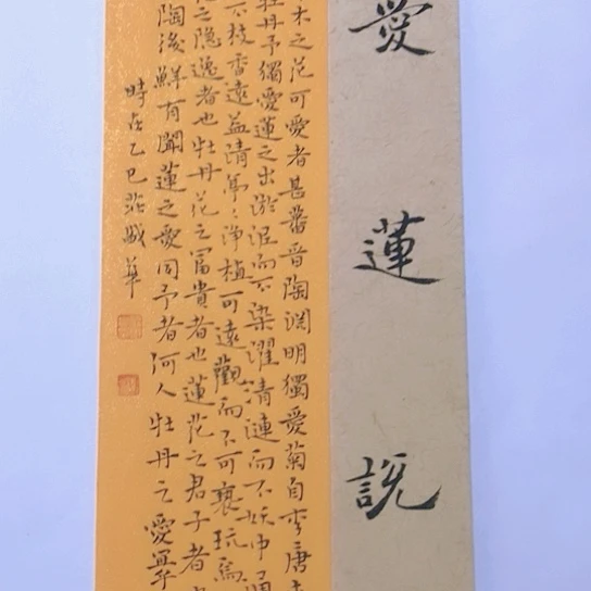 书法庄书法作品欣赏
