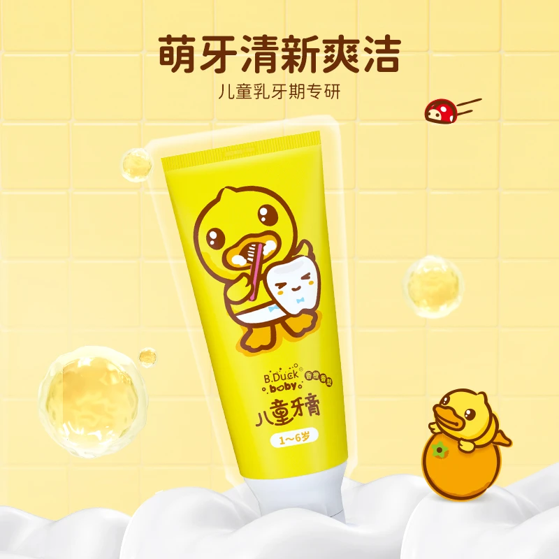 小黄鸭儿童牙膏1-6岁乳牙期宝宝专用益生菌维C防蛀安全呵护
